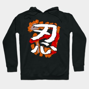 Ninja Hoodie